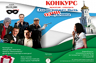 Партнерская программа с проектом "ВПЕЧАТЛЯЙСЯ!" театра "Собеседник"